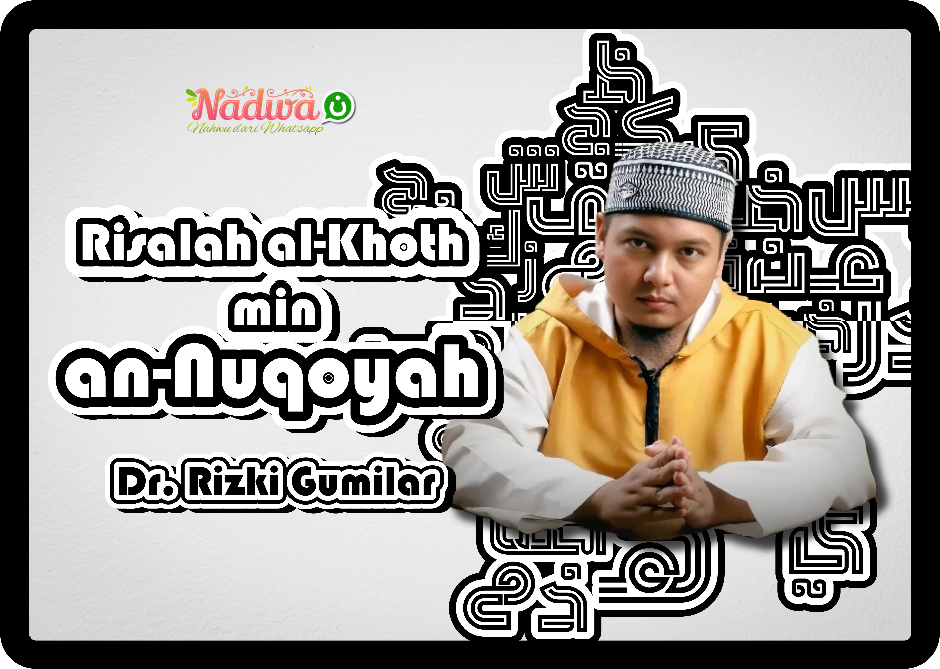 An-Nuqoyah fi Al-Khotthi